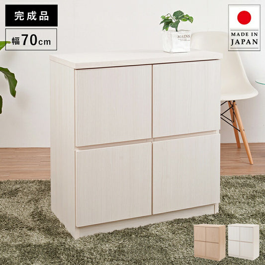 キャビネットサイドボード完成品日本製幅70収納ナチュラル電話代北欧モダン木製リビングスリム扉付きおしゃれロータイプ北欧2段