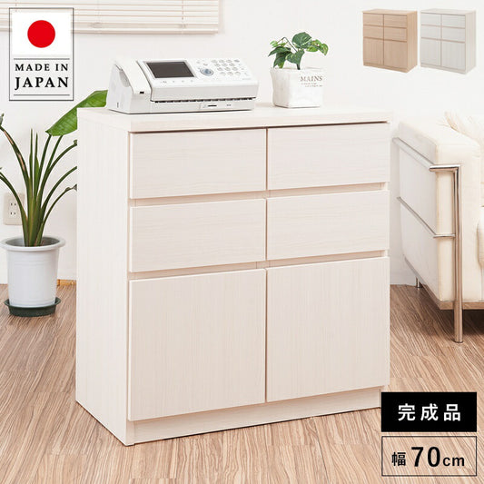 キャビネットサイドボード完成品日本製幅70収納ナチュラル電話代引き出し北欧モダン木製リビングスリム扉付きおしゃれロータイプ北欧