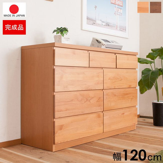 ローチェストタンス完成品日本製幅1204段チェスト木製大容量洋服タンスおしゃれアルダー材ブラウン幅120cm幅収納ワイド和風