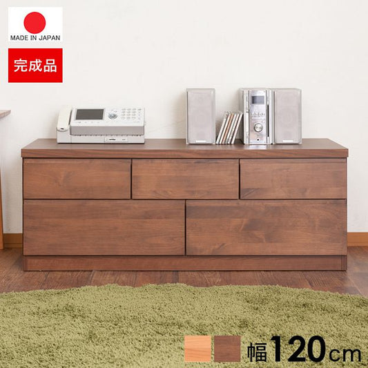 ローチェストタンス完成品日本製幅1202段チェスト木製大容量洋服タンスおしゃれアルダー材ブラウン幅120cm幅収納ワイド和風