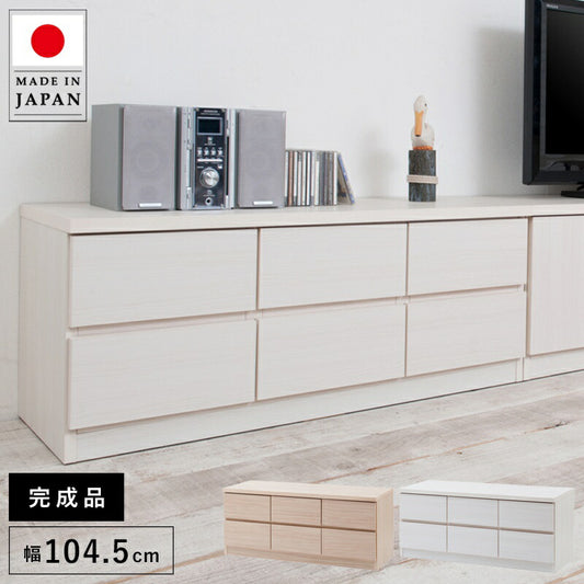 ローチェストタンス完成品日本製2段チェスト白木製大容量洋服タンスホワイトおしゃれ収納ワイド和風木目テレビ台スリム幅105