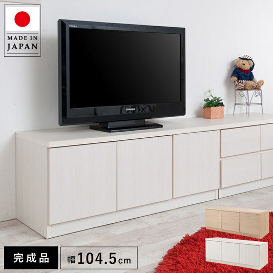 テレビ台ローボードおしゃれTV台白完成品日本製100収納テレビボード木製32型扉収納付き木目調モダン40インチ32インチ