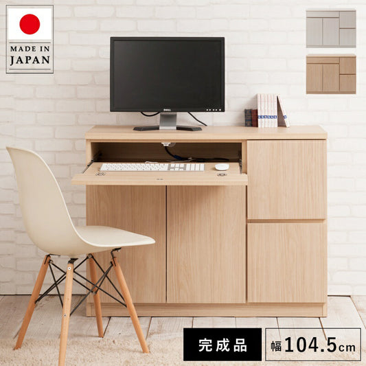 パソコンデスクデスク収納おしゃれ完成品日本製スリムハイタイプ机プリンター収納パソコンPCデスク折りたたみキャビネットホワイト幅105