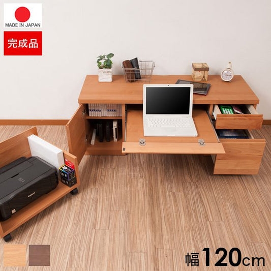 デスク机完成品日本製パソコンpcローデスクパソコンデスク収納ロータイプ引き出し幅120学習机おしゃれ子供木製ラックキャスター