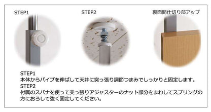 パーテーション突っ張り突っ張りラック壁面収納スリム90つっぱり木製おしゃれ収納パーティションラック突っ張り棒衝立間仕切り本体