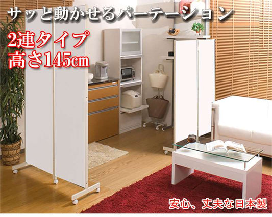 パーテーション2連キャスターオフィス120間仕切りパーティションおしゃれ衝立スリム折りたたみ自立目隠し仕切り事務所木目