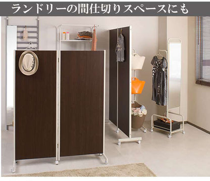 パーテーション2連キャスターオフィス120間仕切りパーティションおしゃれ衝立スリム折りたたみ自立目隠し仕切り事務所木目