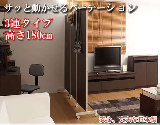 パーテーション3連キャスターオフィス間仕切りパーティションおしゃれ衝立スリム折りたたみ自立目隠し仕切り事務所木目190
