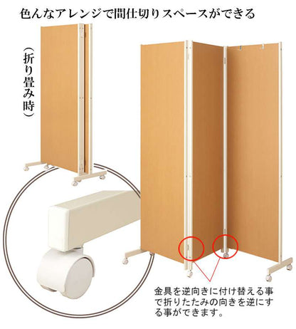 パーテーション3連キャスターオフィス間仕切りパーティションおしゃれ衝立スリム折りたたみ自立目隠し仕切り事務所木目190