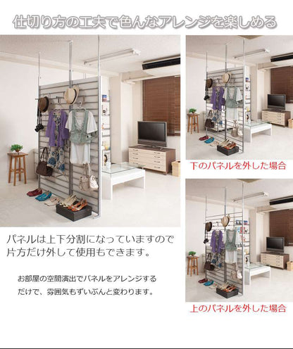 パーテーション突っ張り突っ張りラックスリムつっぱり60木製おしゃれ収納ラダーラックパーティションラック突っ張り棒衝立間仕切り本体