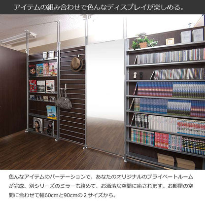 パーテーション突っ張り突っ張りラックスリムつっぱり60木製おしゃれ収納ラダーラックパーティションラック突っ張り棒衝立間仕切り本体