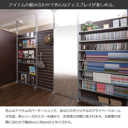 パーテーション突っ張り突っ張りラックスリムつっぱり90木製おしゃれ収納ラダーラックパーティションラック突っ張り棒衝立間仕切り本体