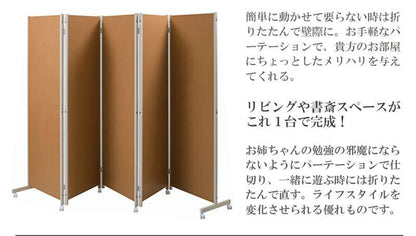パーテーション5連キャスターオフィス間仕切りパーティションおしゃれ衝立スリム折りたたみ自立目隠し仕切り事務所木目310