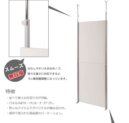 パーテーション突っ張り突っ張りラックスリム60つっぱり木製おしゃれ収納パーティションラック突っ張り棒衝立間仕切り本体