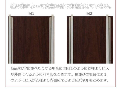 パーテーション突っ張り突っ張りラックスリム90つっぱり木製おしゃれ収納パーティションラック突っ張り棒衝立間仕切り本体
