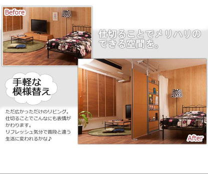 パーテーション突っ張り突っ張りラックスリム90つっぱり木製おしゃれ収納パーティションラック突っ張り棒衝立間仕切り本体