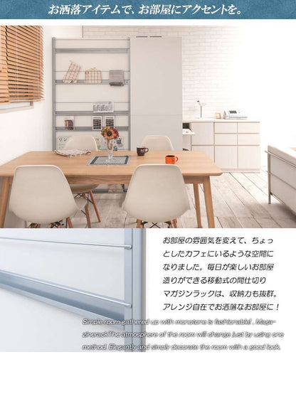パーテーションキャスターオフィス90間仕切りパーティション収納おしゃれ衝立スリム自立目隠し仕切り事務所リビング