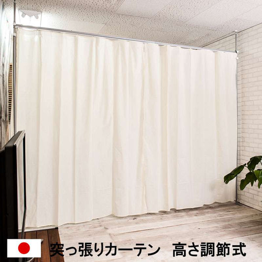 パーテーション突っ張りカーテンスリムつっぱりおしゃれ突っ張りラックパーティションラック仕切りカーテン突っ張り棒衝立間仕切り190