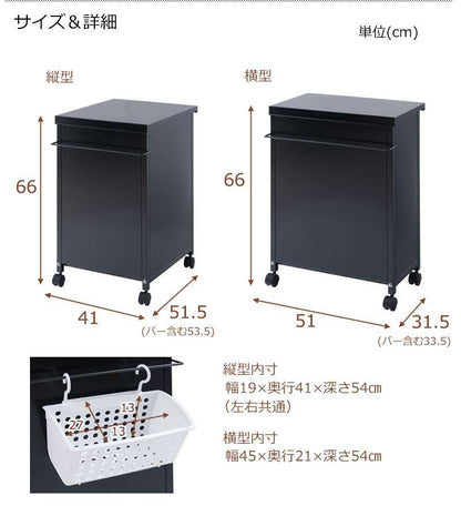 キッチンワゴンキャスター付きランドリーワゴンスチールスリム収納おしゃれ天板サイドテーブル北欧黒日本製キャスターワゴン幅50