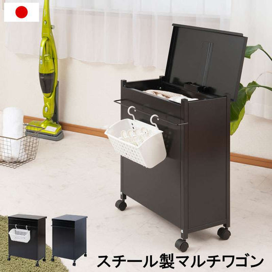 キッチンワゴンキャスター付きランドリーワゴンスチールスリム収納おしゃれ天板サイドテーブル北欧黒日本製キャスターワゴン幅50