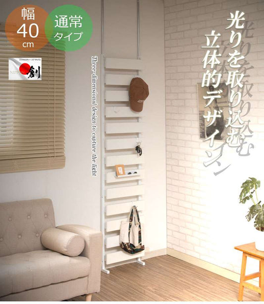 パーテーション突っ張り壁面収納突っ張りラックスリム40つっぱりラダーラック木製おしゃれ収納パーティションラック間仕切り本体
