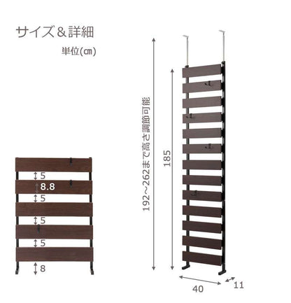 パーテーション突っ張り壁面収納突っ張りラックスリム40つっぱりラダーラック木製おしゃれ収納パーティションラック間仕切り本体