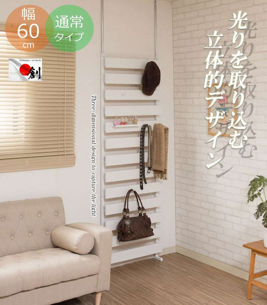 パーテーション突っ張り壁面収納突っ張りラックスリム60つっぱりラダーラック木製おしゃれ収納パーティションラック間仕切り本体