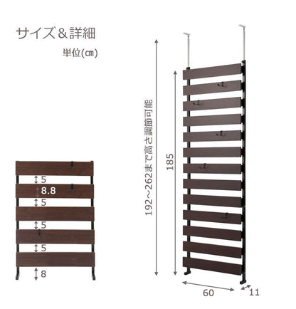パーテーション突っ張り壁面収納突っ張りラックスリム60つっぱりラダーラック木製おしゃれ収納パーティションラック間仕切り本体
