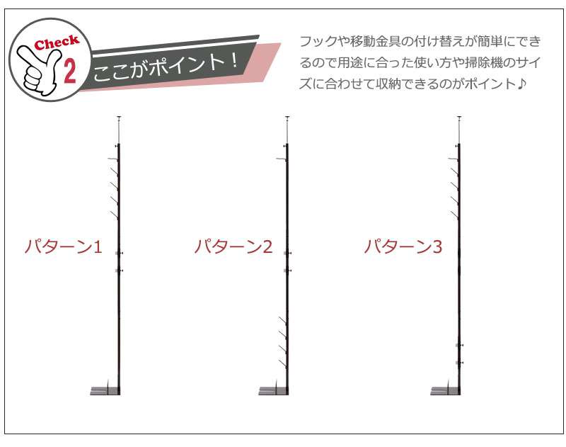 クリーナースタンドポールハンガーダイソンマキタ東芝掃除機スタンド日本製つっぱりスチールスリム突っ張りスタンドラック白黒