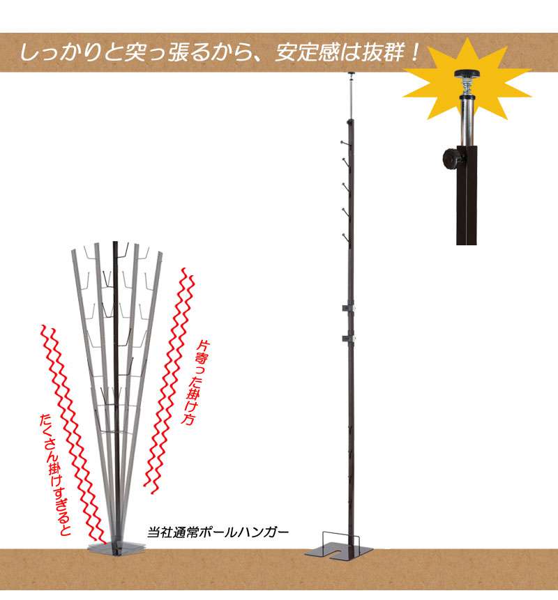 クリーナースタンドポールハンガーダイソンマキタ東芝掃除機スタンド日本製つっぱりスチールスリム突っ張りスタンドラック白黒
