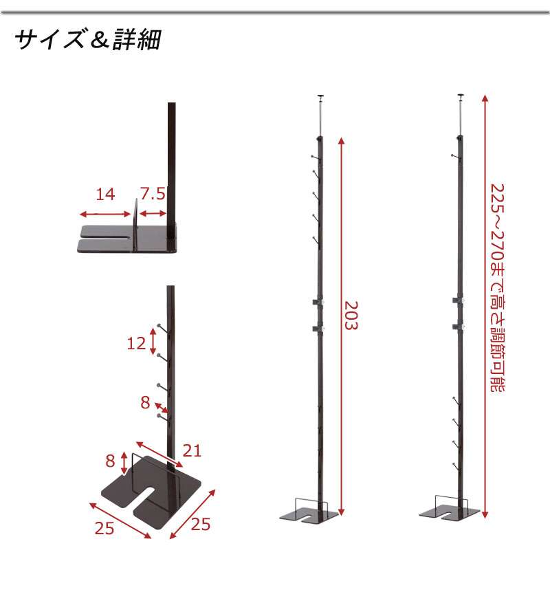 クリーナースタンドポールハンガーダイソンマキタ東芝掃除機スタンド日本製つっぱりスチールスリム突っ張りスタンドラック白黒