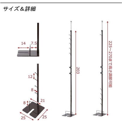 クリーナースタンドポールハンガーダイソンマキタ東芝掃除機スタンド日本製つっぱりスチールスリム突っ張りスタンドラック白黒