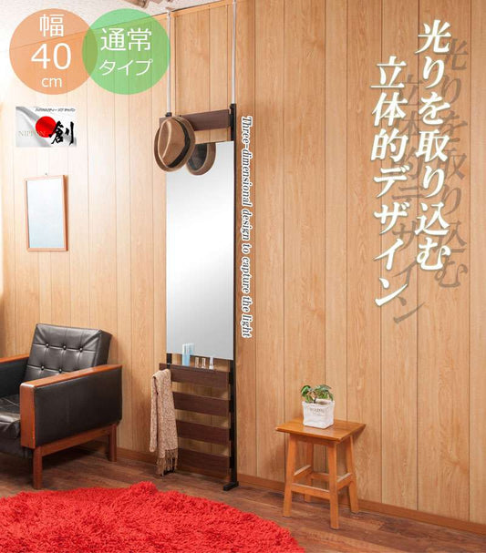鏡突っ張りラックつっぱり壁面収納ラダーラックミラー突っ張り棒ラックスリム突っ張り姿見姿見鏡木製おしゃれかがみリビング部屋幅40