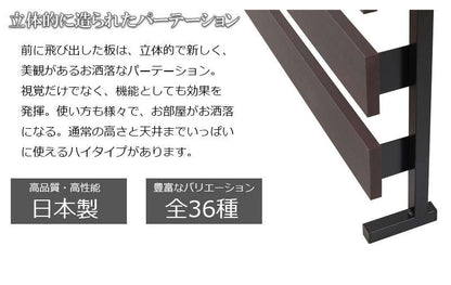 鏡突っ張りラックつっぱり壁面収納ラダーラックミラー突っ張り棒ラックスリム突っ張り姿見姿見鏡木製おしゃれかがみリビング部屋幅40