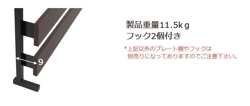 鏡突っ張りラックつっぱり壁面収納ラダーラックミラー突っ張り棒ラックスリム突っ張り姿見姿見鏡木製おしゃれかがみリビング部屋幅40