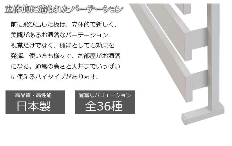 鏡突っ張りラックつっぱり壁面収納ラダーラックミラー突っ張り棒ラックスリム突っ張り姿見姿見鏡木製おしゃれかがみリビング部屋幅60