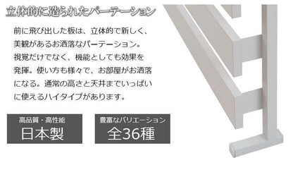 鏡突っ張りラックつっぱり壁面収納ラダーラックミラー突っ張り棒ラックスリム突っ張り姿見姿見鏡木製おしゃれかがみリビング部屋幅60