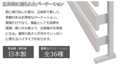 鏡突っ張りラックつっぱり壁面収納ラダーラックミラー突っ張り棒ラックスリム突っ張り姿見姿見鏡木製おしゃれかがみリビング部屋幅80