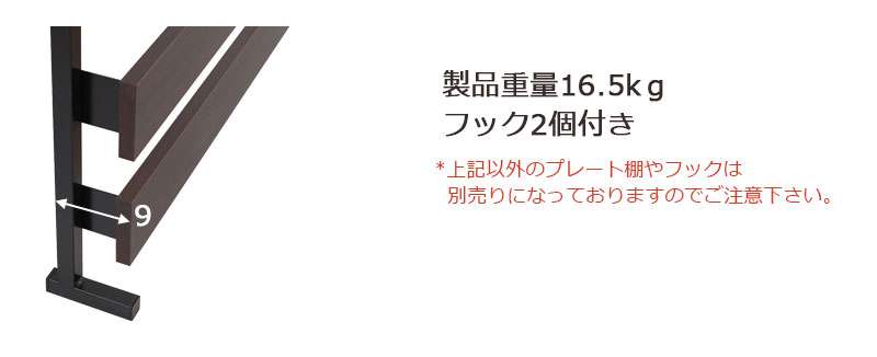 鏡突っ張りラックつっぱり壁面収納ラダーラックミラー突っ張り棒ラックスリム突っ張り姿見姿見鏡木製おしゃれかがみリビング部屋幅80