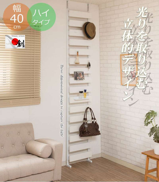 パーテーション突っ張り壁面収納突っ張りラックスリム40つっぱりラダーラック木製おしゃれ収納パーティションラック間仕切り本体