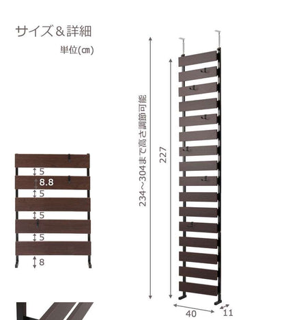 パーテーション突っ張り壁面収納突っ張りラックスリム40つっぱりラダーラック木製おしゃれ収納パーティションラック間仕切り本体