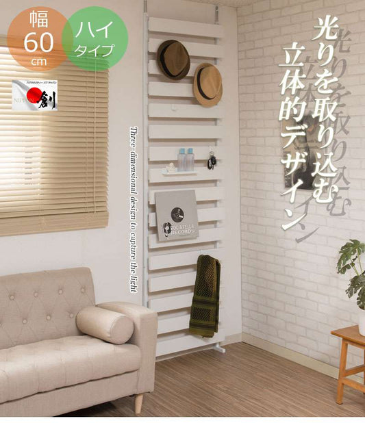 パーテーション突っ張り壁面収納突っ張りラックスリム60つっぱりラダーラック木製おしゃれ収納パーティションラック間仕切り本体