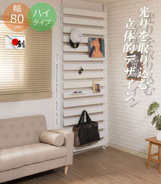 パーテーション突っ張り壁面収納突っ張りラックスリム80つっぱりラダーラック木製おしゃれ収納パーティションラック間仕切り本体