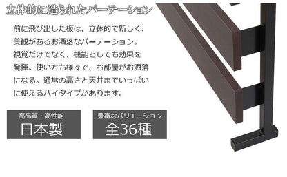 鏡突っ張りラックつっぱり壁面収納ラダーラックミラー突っ張り棒ラックスリム突っ張り姿見姿見鏡木製おしゃれかがみリビング部屋幅40