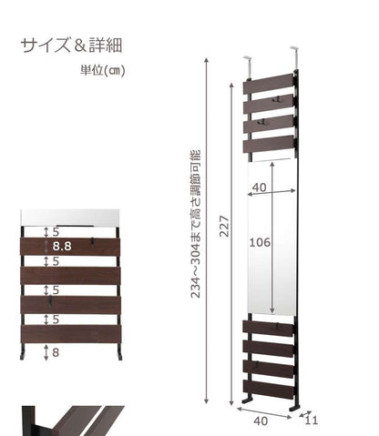 鏡突っ張りラックつっぱり壁面収納ラダーラックミラー突っ張り棒ラックスリム突っ張り姿見姿見鏡木製おしゃれかがみリビング部屋幅40