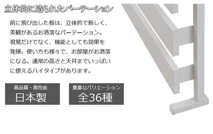 鏡突っ張りラックつっぱり壁面収納ラダーラックミラー突っ張り棒ラックスリム突っ張り姿見姿見鏡木製おしゃれかがみリビング部屋幅80