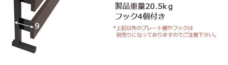 鏡突っ張りラックつっぱり壁面収納ラダーラックミラー突っ張り棒ラックスリム突っ張り姿見姿見鏡木製おしゃれかがみリビング部屋幅80