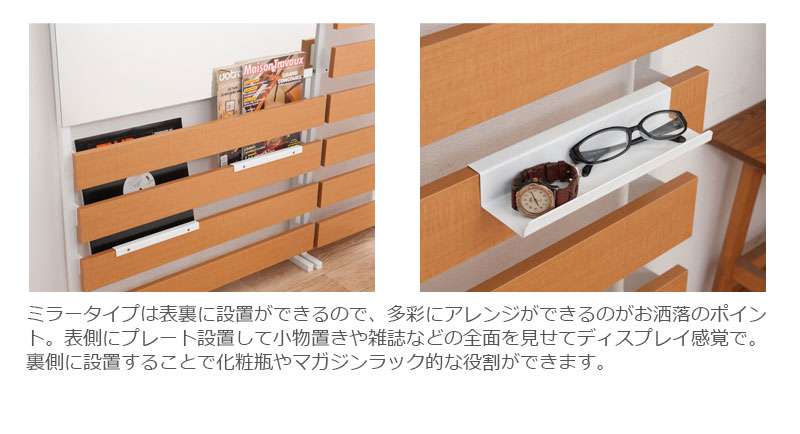 突っ張り立体ラック専用プレート棚2枚組衝立事務所オフィス仕切りラダーラックパーティション日本製突っ張りパーティションつっぱりパーテーション