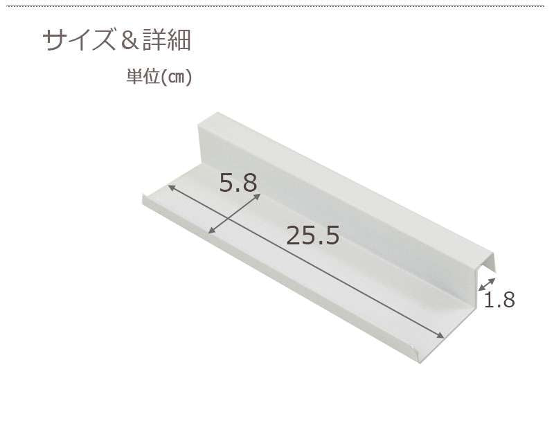 突っ張り立体ラック専用プレート棚2枚組衝立事務所オフィス仕切りラダーラックパーティション日本製突っ張りパーティションつっぱりパーテーション
