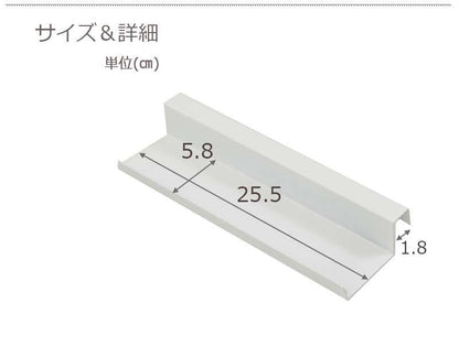 突っ張り立体ラック専用プレート棚2枚組衝立事務所オフィス仕切りラダーラックパーティション日本製突っ張りパーティションつっぱりパーテーション